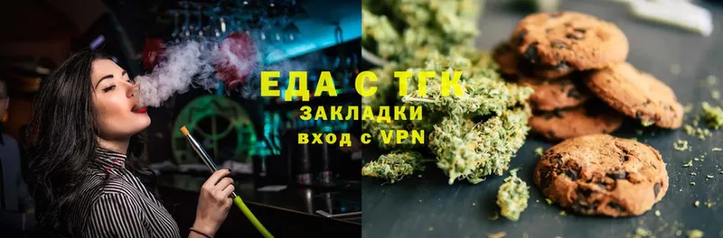 Canna-Cookies марихуана  закладка  hydra зеркало  Починок 