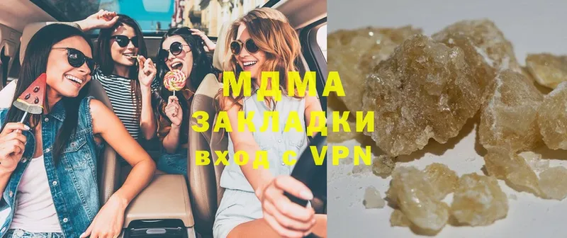 MDMA VHQ  Починок 